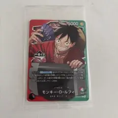 一番くじ　ワンピースカードゲーム