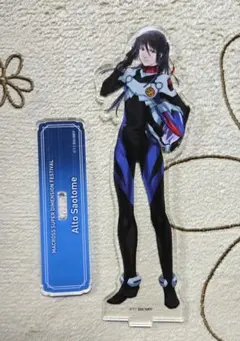 マクロスF マクフェス 早乙女アルト アクリルスタンド