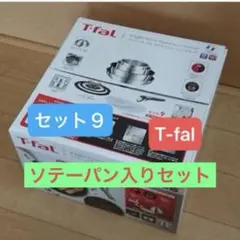 2026年最新】ティファール(T-fal) インジニオ・ネオ IHルージュ