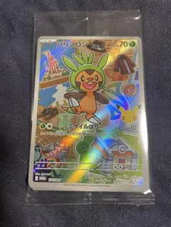 M-P 御三家 포켓몬 カード ハリマロン フォッコ ケロマツ 116/M-P