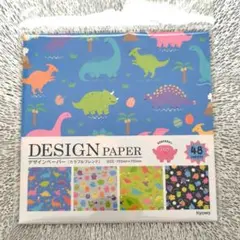 【90】デザインペーパー　カラフルフレンド　恐竜　新品未開封　匿名配送　協和紙工