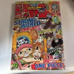 週刊少年ジャンプ 2010年 02号 遊戯王Sin青眼の白龍 未開封