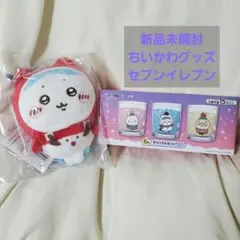 【即購入可】ちいかわ エニマイくじ ぬいぐるみ キャンドル 新品未開封 匿名配送