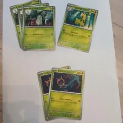 ポケモンカード チコリータ×3 ベイリーフ×1 ダダリン×2 計6枚