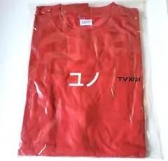 2026年最新】東方神起ユノtシャツの人気アイテム - メルカリ
