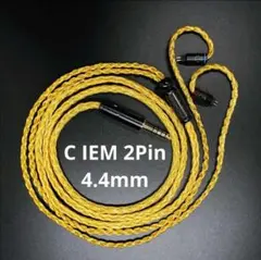 超高評価!最高仕様16芯 希少金メッキケーブル 膨張式mmcx/4.4mm L字 超高評価!最高仕様16芯 希少金メッキケーブル 膨張式mmcx/4.4mm L字