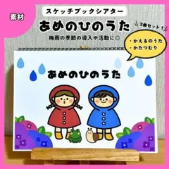 jessy様 リクエスト 2点 まとめ商品