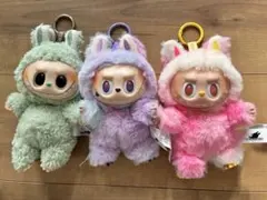 ラフフ　ラブブ風ぬいぐるみ　キーホルダー　海外製品　3体セット