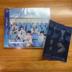 【〜8/22】M!LK アオノオト 通常盤 曽野舜太ステッカー