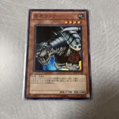 2025年最新】王虎ワンフーの人気アイテム - メルカリ