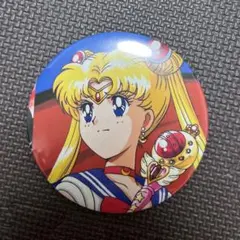当時　レトロ　美少女戦士セーラームーン　缶バッジ　セーラームーン