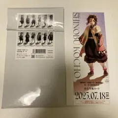 劇場版 鬼滅の刃 ランダムチケット風カード 胡蝶しのぶ