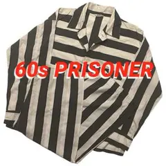60s プリズナーシャツ セットアップ 囚人ストライプ ビンテージ B.V.D