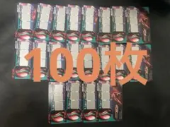 スクラッチカードダス仮面ライダーシリーズVol.1 未使用スクラッチ100枚
