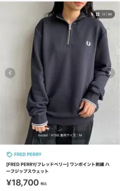 ハーフジップ スウェット