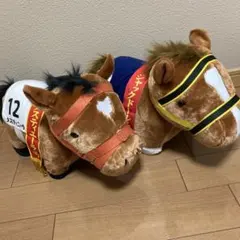 サラブレッドコレクションふわふわBIGマスコット2体セット