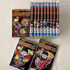 2025年最新】魔太郎がくる!! 全巻の人気アイテム - メルカリ