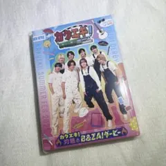 カクエキ！ SUMMER FES 2025 DVD 3枚セット - メルカリ