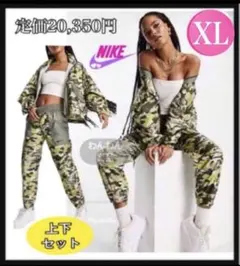 新品★ナイキナイロンジャケット ナイキパンツ ナイキ上下セットアップ★XL