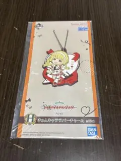 学園アイドルマスター 一番くじ H賞 きゅんキャラ ラバーチャーム 藤田ことね