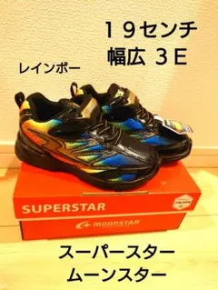 【新品】ムーンスター スーパースター レインボー 19 幅広 3E バネのチカラ
