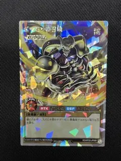 2026年最新】デーモンの召喚 オーバーラッシュの人気アイテム - メルカリ