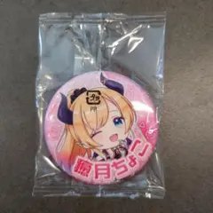 【匿名発送】ホロライブ expo 2026 先行ガチャ 缶バッジ 癒月ちょこ