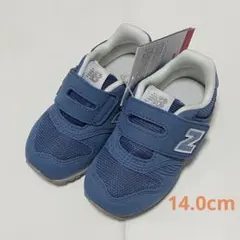 【新品】newbalance IZ373 TK2 ブルー　14.0cm