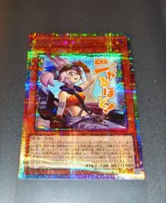 2026年最新】スタンプエディション 鉄獣戦線 キット プリシクの人気