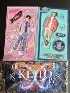 2026年最新】木村慧人の人気アイテム - メルカリ
