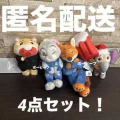 ズートピア グッズ　ぬいぐるみ　キーホルダー　まとめ売り　4点セット　ディズニー