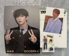 TXT スビン Memories mysticトレカ ポスター セット