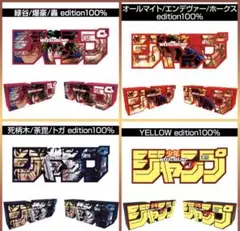 ヒロアカ　ジャンプロゴフィギュア　4点セット