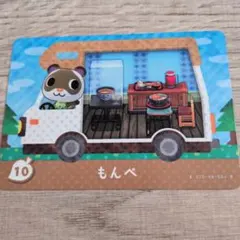 amiibo　どうぶつの森　もんぺ