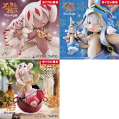 メイドインアビス ファプタ ナナチ タイクレ限定 フィギュア 計3点セット