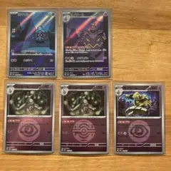 2025年最新】ポケモンカード ヨノワール arの人気アイテム - メルカリ