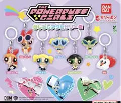 ガチャ　パワーパフガールズ　めじるし　2個セット　新品未開封