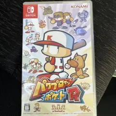 パワプロクンポケット