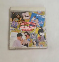 Item thumbnail for item 48018ee6-ad77-425a-9f2e-8c99050f931d