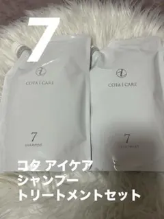 正規品】【新品未開封】 COTA i CARE 7 800ml セット - メルカリ