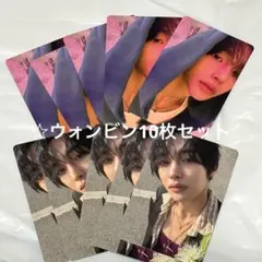 riize sunburst サンバースト ウォンビントレカ10枚セット