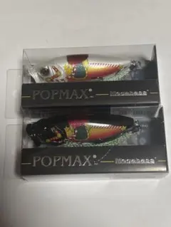 2026年最新】ポップマックス限定の人気アイテム - メルカリ
