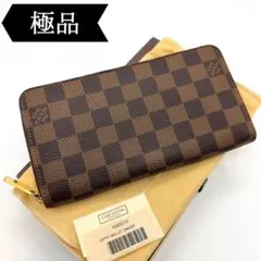 ルイヴィトン ダミエ スタッズ ジッピーウォレット 長財布 ラウンド
