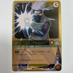 2005年UR】ナルトカード はたけカカシ 暗部 忍-333 ウルトラレア