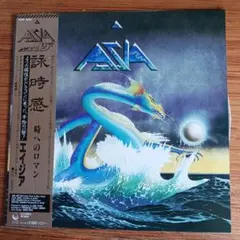35DP25☆ASIA エイジア/詠時感 時へのロマン 初期盤 旧規格 廃盤レア