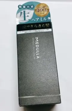 【ヘアトリートメント】MEDULLA HYPERLINK SERUM 55mL