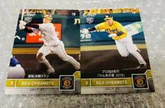 2026年最新】2019近本光司の人気アイテム - メルカリ