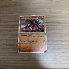 エンテイ スカーレット&バイオレット ハイクラスパック シャイニートレジャーe…