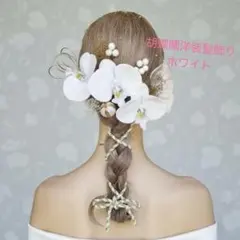 Item thumbnail for item 34ff67cb-4aee-4bdc-9c16-2d3bc940380c