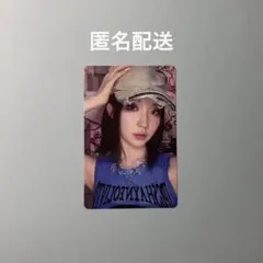 2026年最新】Babymonster アサ dripの人気アイテム - メルカリ
